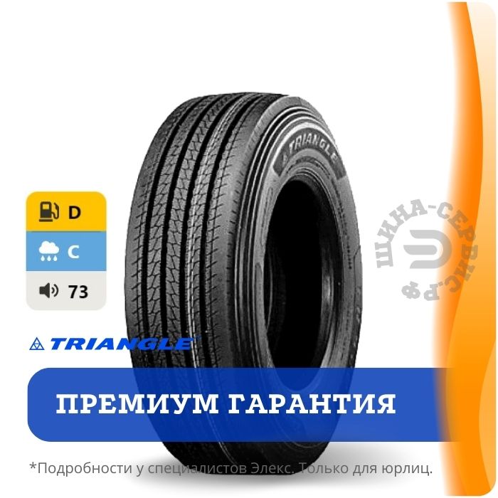 TRIANGLE TRS02 295/80R22.5