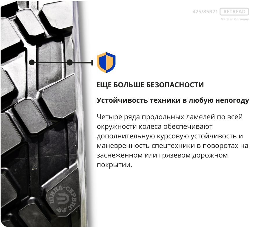 Шина Eleks 1260 425\85R21 н.с.18