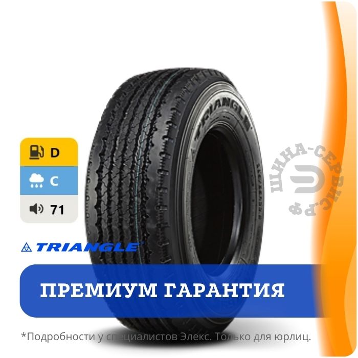 TRIANGLE TR692 385/65R22.5