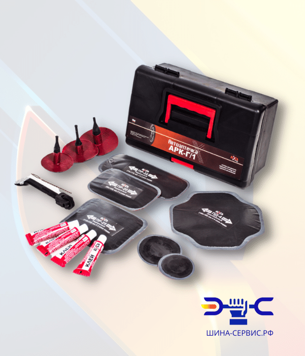 Шиноаптечка АРК-Г для ремонта любых шин и камер