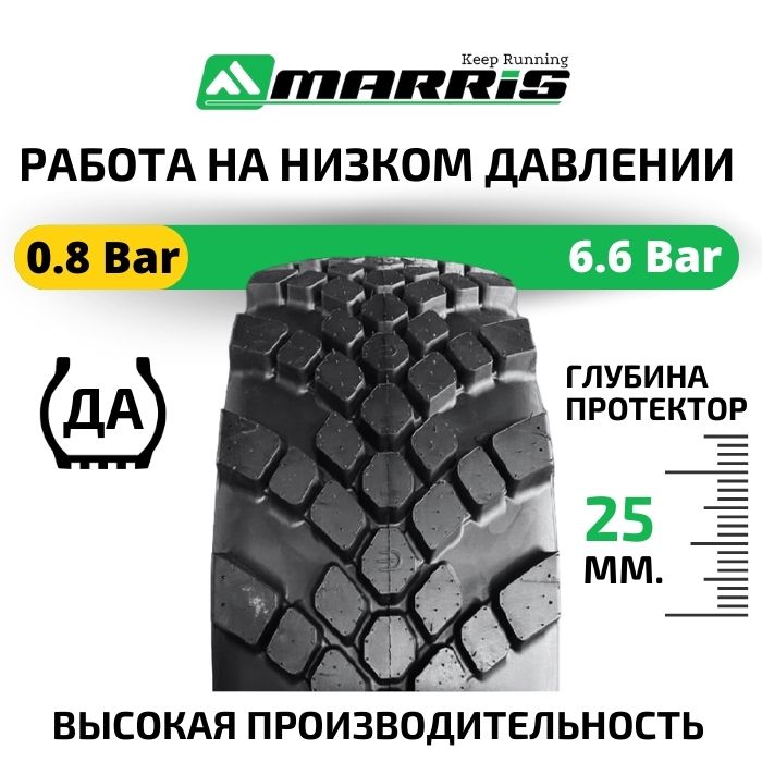 425/85R21 MARRIS 1260-V2 167D 22PR OFF THE ROAD