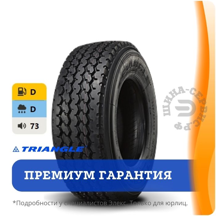 TRIANGLE TR697 385/65R22.5