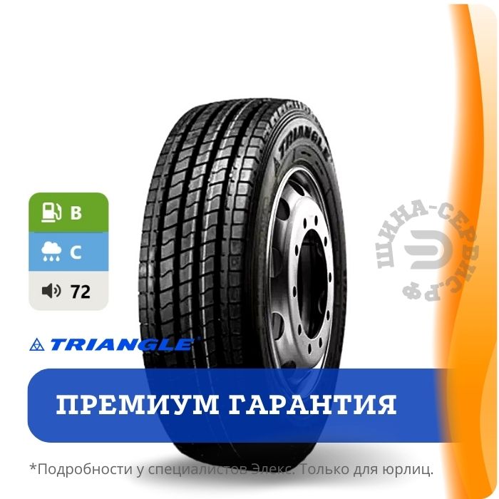 TRIANGLE TR615 275/70R22.5