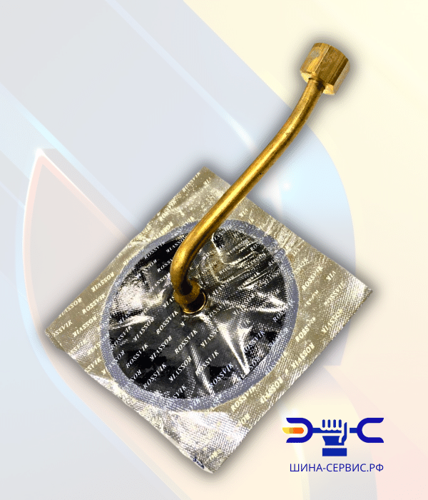 Вентиль ремонтный РК-5А-145 У с гайкой набор 4 шт.