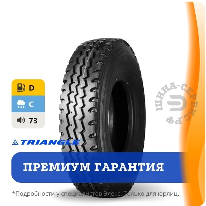 TRIANGLE TR668 12.00R20