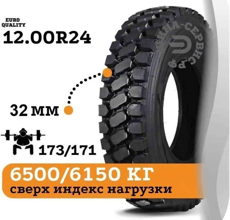 12.00R24 DELCROS X-FORCE 173/171E 24PR TTF