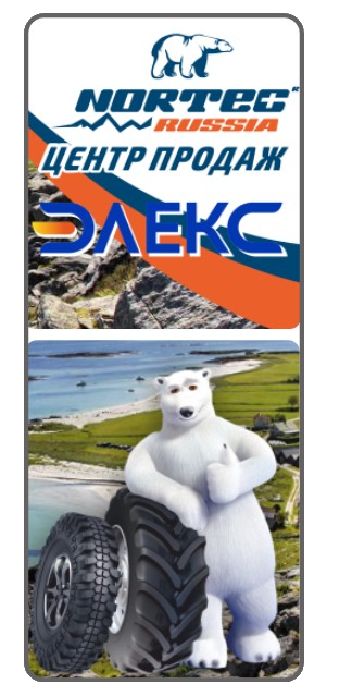 Центр продаж