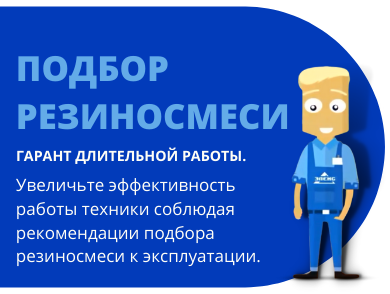 ШИНА-СЕРВИС.РФ (11).png
