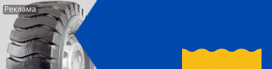 Реклама (1).gif