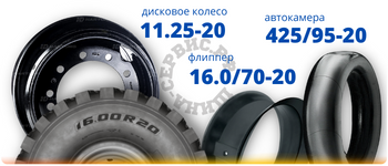 16.00R20