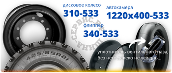 425/85R21