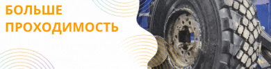 Реклама (390 × 100 пикс.) (1).gif