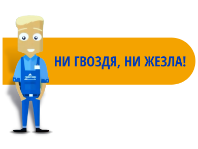 ШИНА-СЕРВИС.РФ (16).png