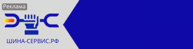 Реклама (5).gif