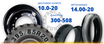 395/85R20