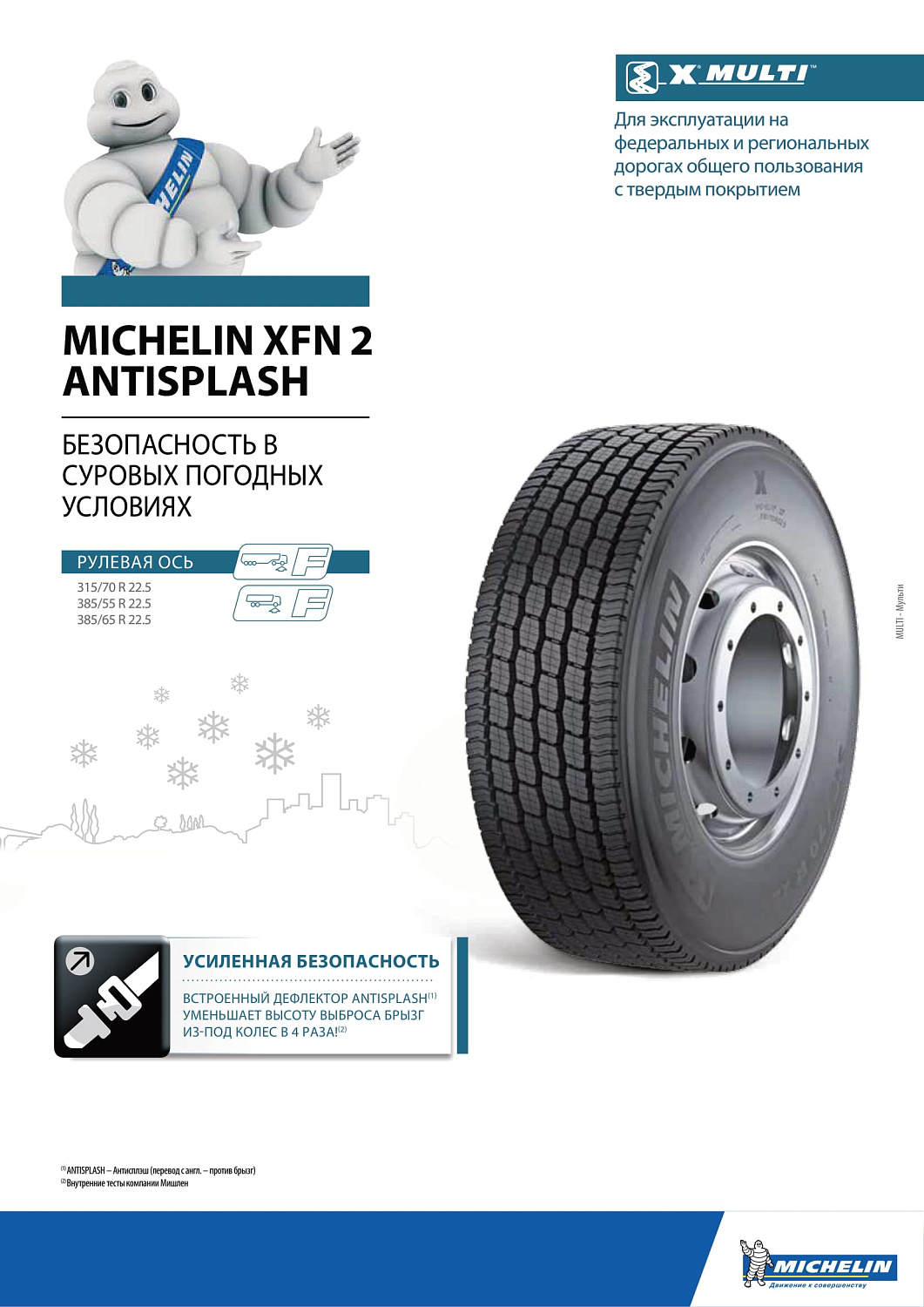 Michelin XFN 2 Antisplash 385/65 R22.5 TL