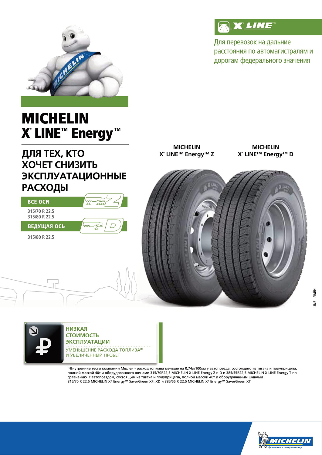 Michelin X Line Energy Z 315/70 R22.5