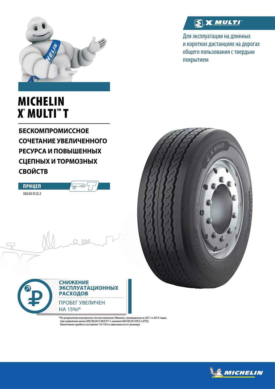 Michelin X Multi T 385/65 R22.5 TL